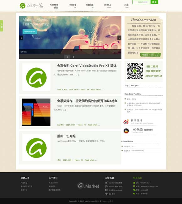 118图库免费区 梅尔·吉布森新作《插翅难飞》3月7日将映